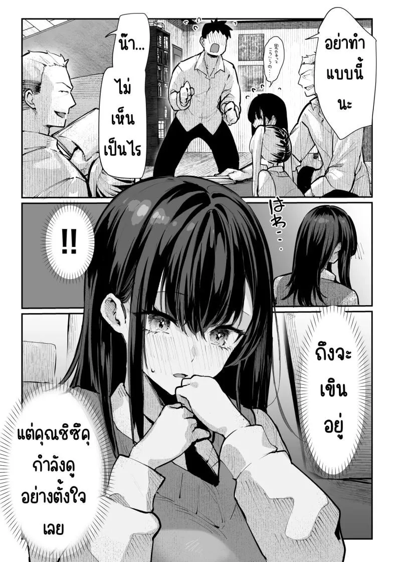 ห้องเชือด 21 ห้องเชือด 21