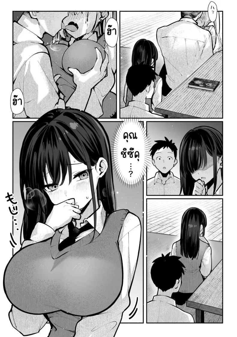 ห้องเชือด 25 ห้องเชือด 25