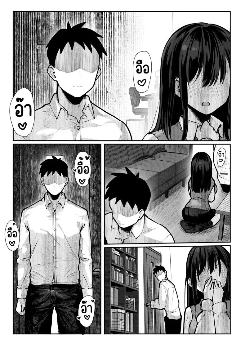 ห้องเชือด 27 ห้องเชือด 27
