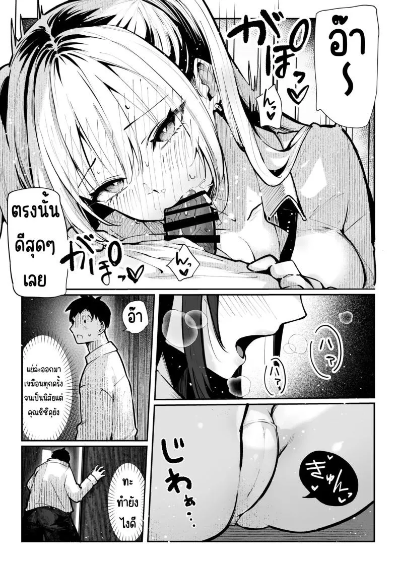ห้องเชือด 29 ห้องเชือด 29