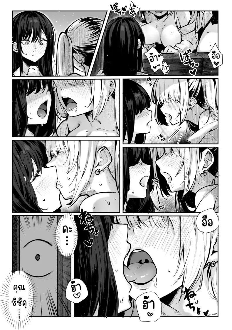 ห้องเชือด 33 ห้องเชือด 33