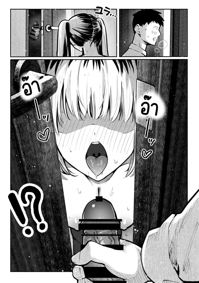 ห้องเชือด 36 ห้องเชือด 36
