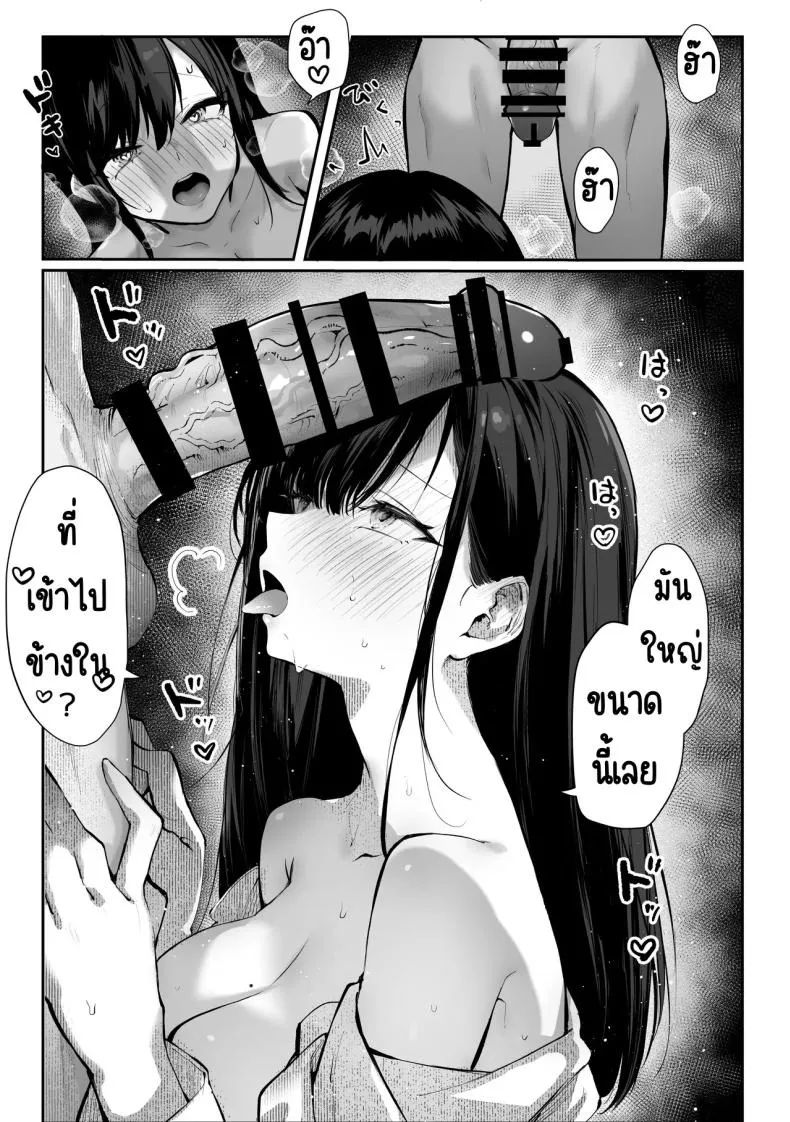 ห้องเชือด 51 ห้องเชือด 51