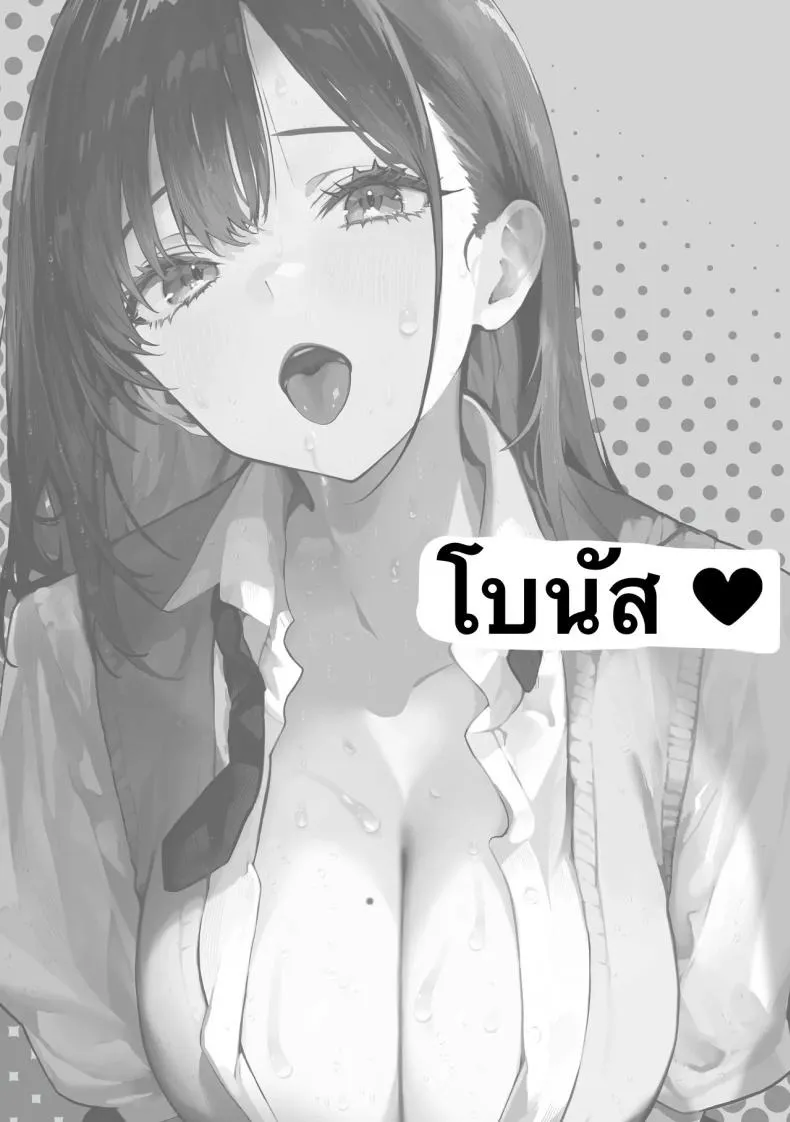 ห้องเชือด 61 ห้องเชือด 61