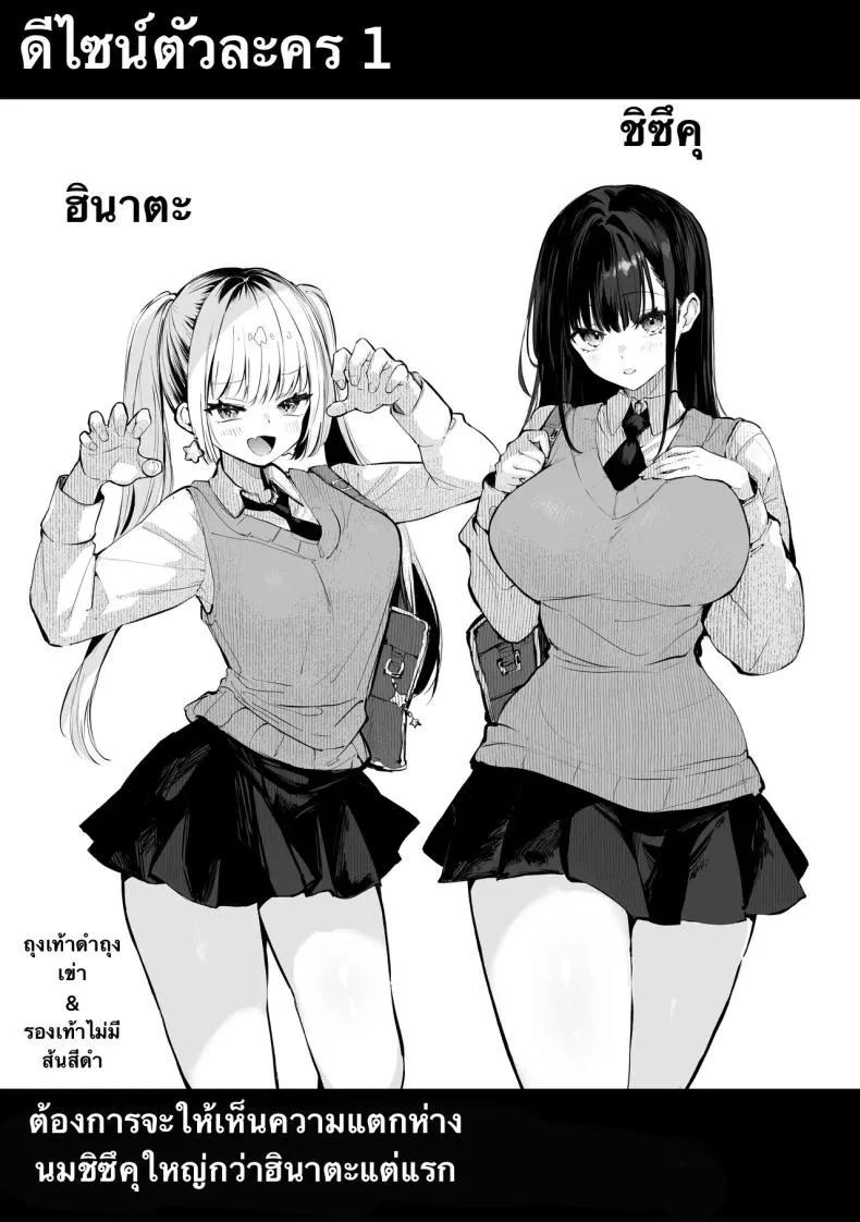 ห้องเชือด 62 ห้องเชือด 62