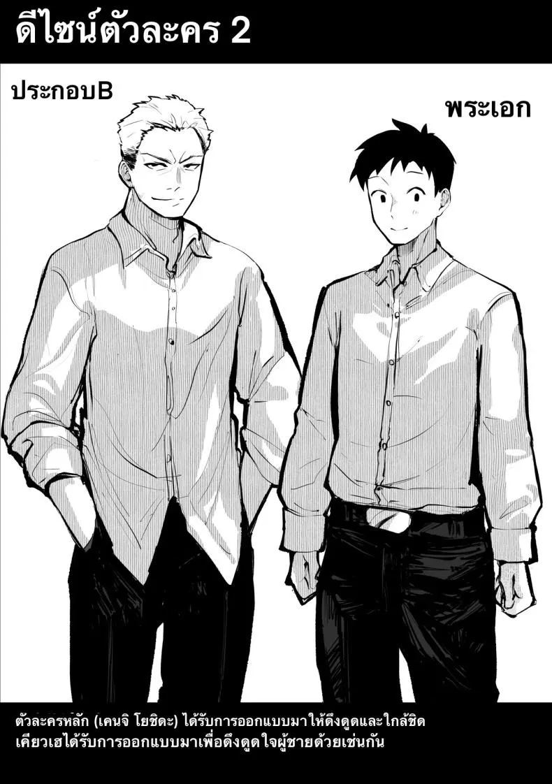 ห้องเชือด 63 ห้องเชือด 63