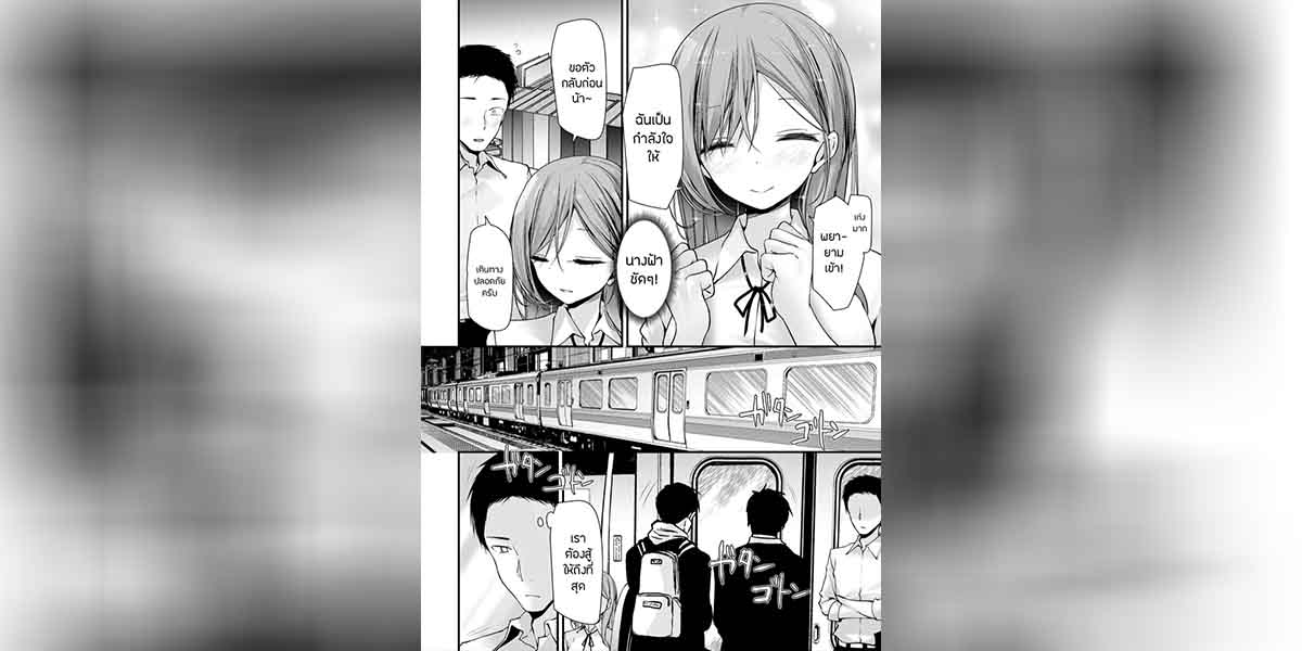 ห้องเรียนสุดเสียว 7 02