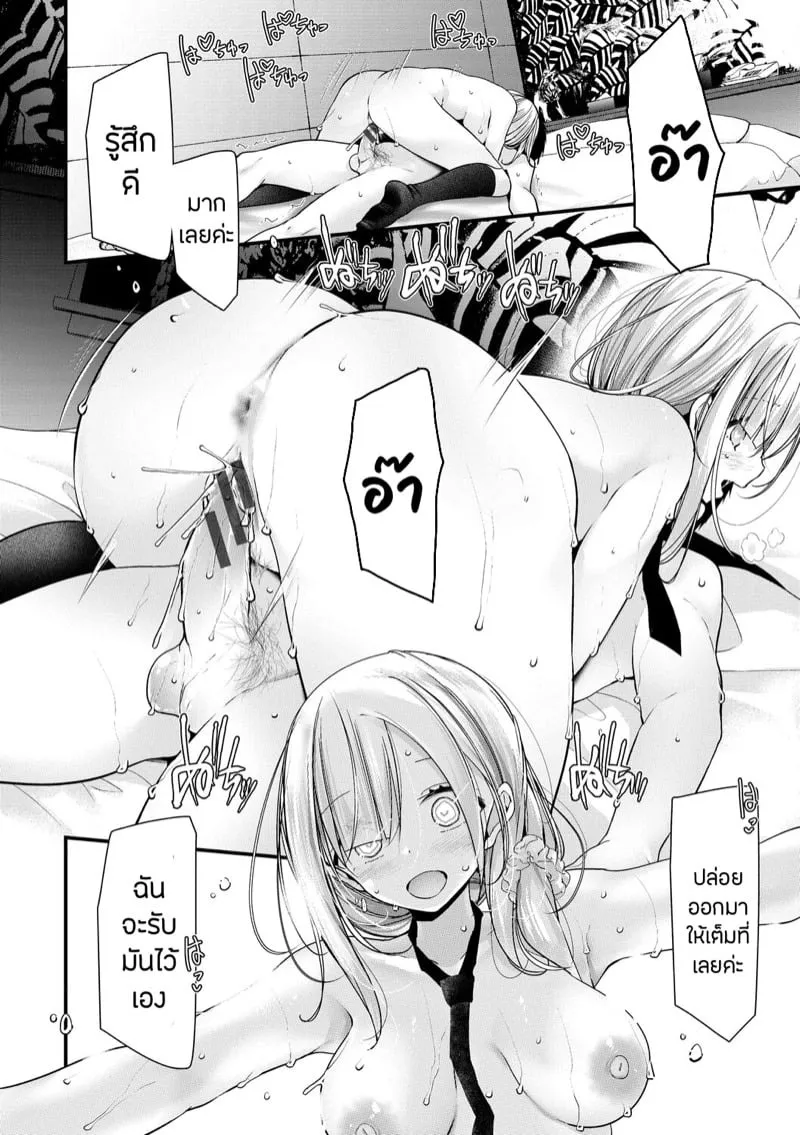 ห้องเรียนออนาโฮะ 5 22