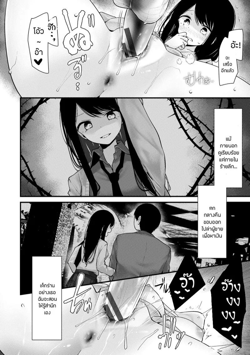 ห้องเรียนโอนาโฮะ 6 02 ห้องเรียนโอนาโฮะ 6 02