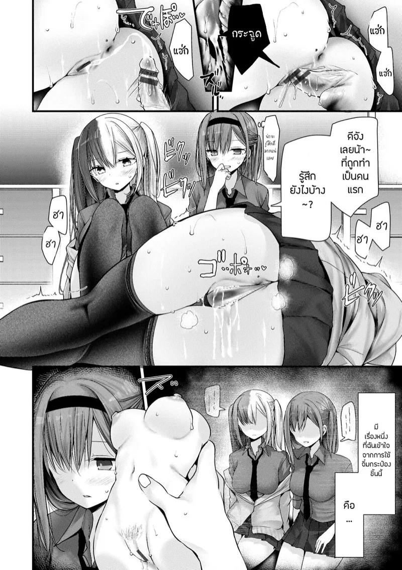 ห้องเรียนโอนาโฮะ 6 18 ห้องเรียนโอนาโฮะ 6 18