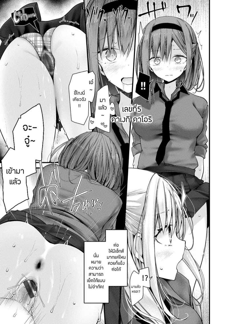 ห้องเรียนโอนาโฮะ 6 19 ห้องเรียนโอนาโฮะ 6 19