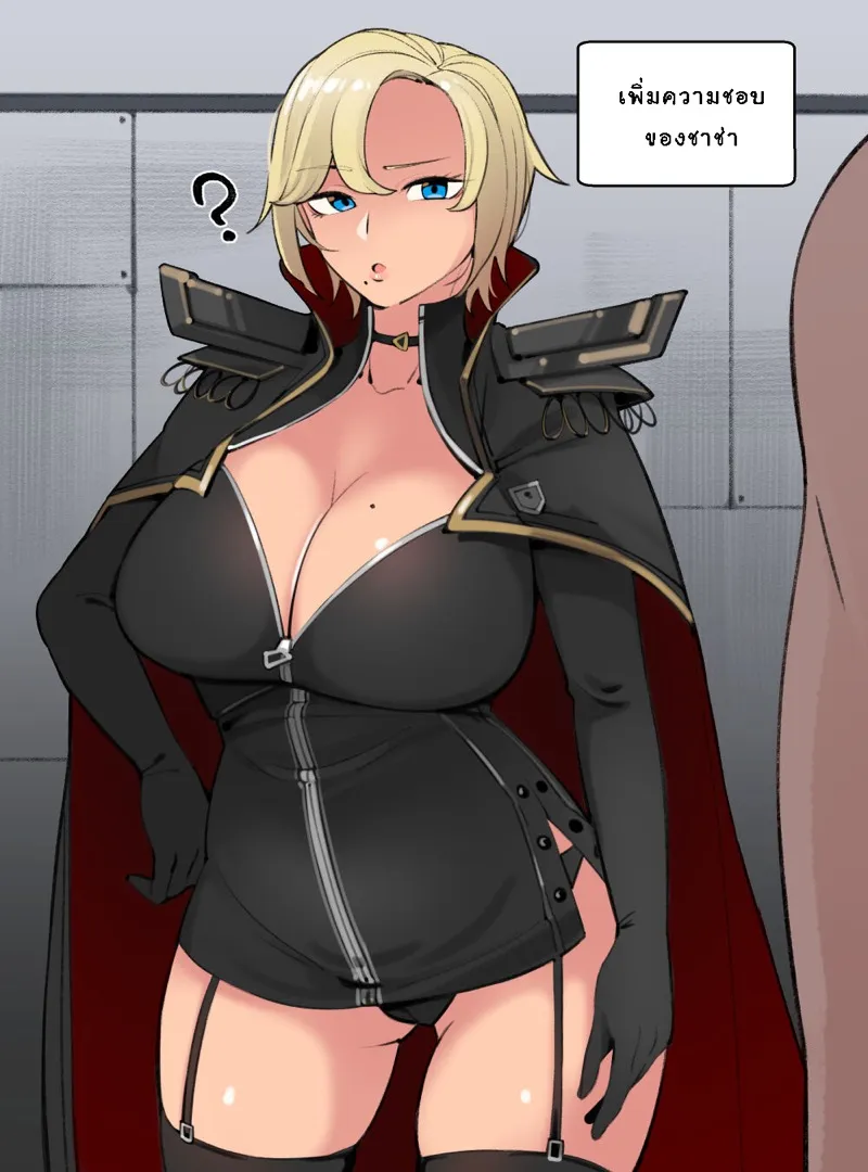 ออกกำลังกายกับ AK15 18 ออกกำลังกายกับ AK15 18