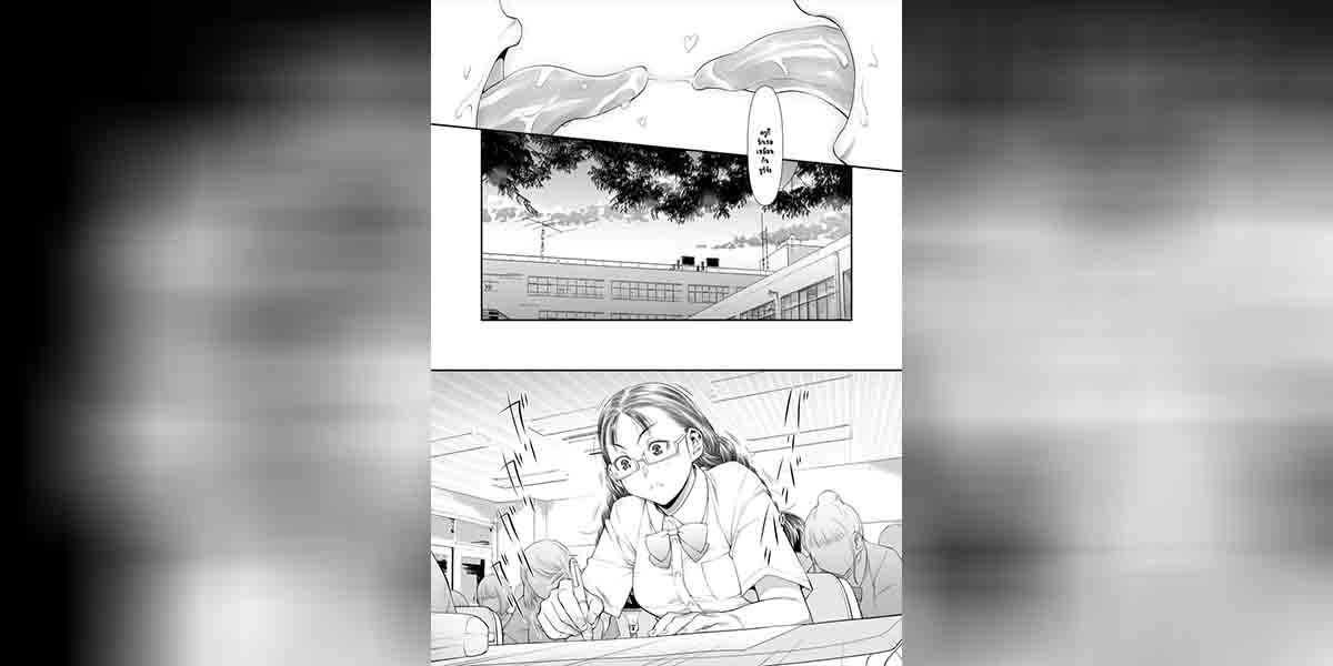 อาจารย์ฟุตานาริ 1.2