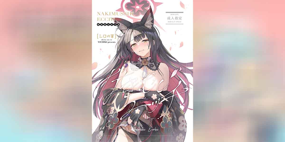 อาจารย์เเล้วไง ถ้าใจมันรัก 01