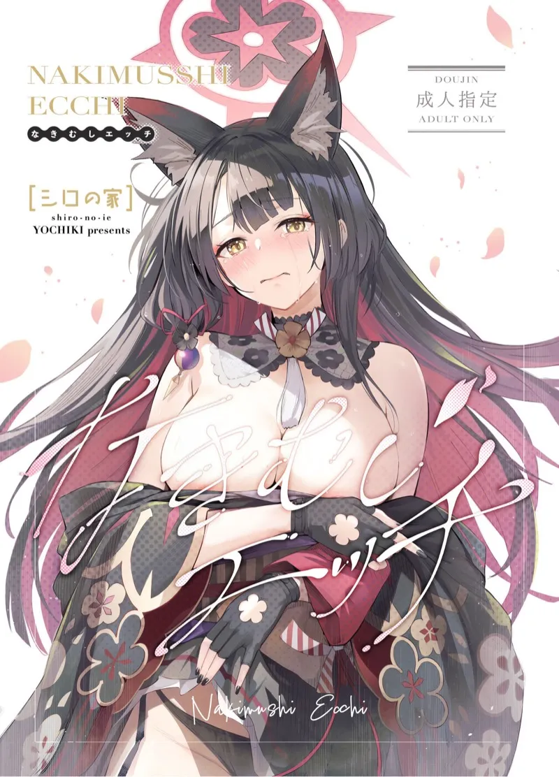 อาจารย์เเล้วไง ถ้าใจมันรัก 01 อาจารย์เเล้วไง ถ้าใจมันรัก 01