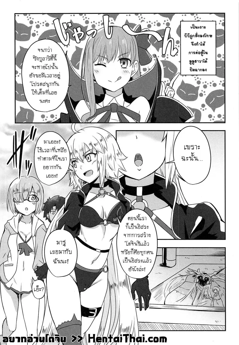 อุชิวากามารุ 03 อุชิวากามารุ 03