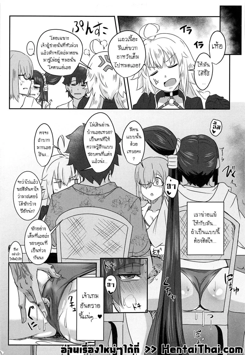 อุชิวากามารุ 22 อุชิวากามารุ 22