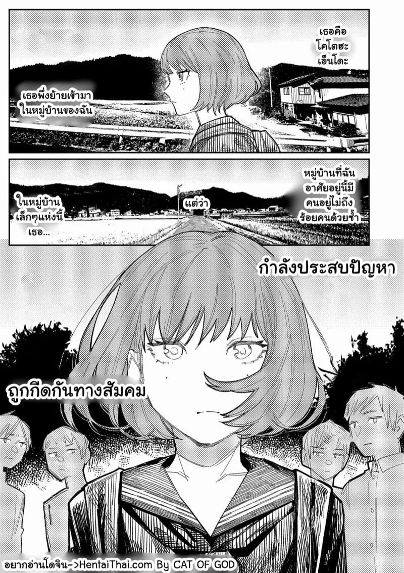 ฮาร์โมนิกส์ 01