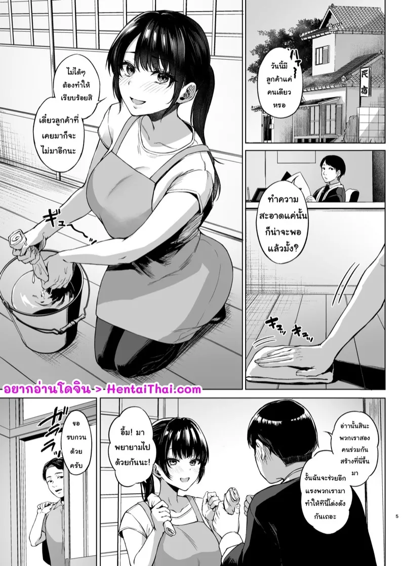 เกสต์เฮาส์ชนบท 02 เกสต์เฮาส์ชนบท 02