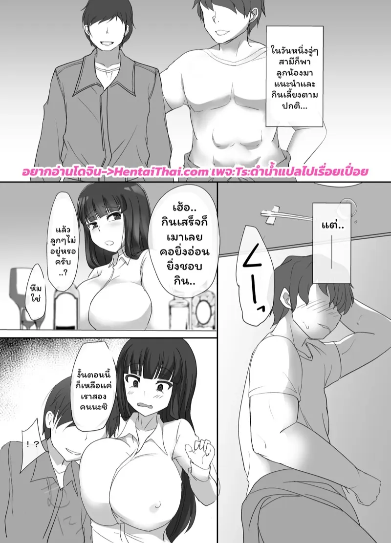 เนื้อเรื่องเงียบสงบ 02 เนื้อเรื่องเงียบสงบ 02