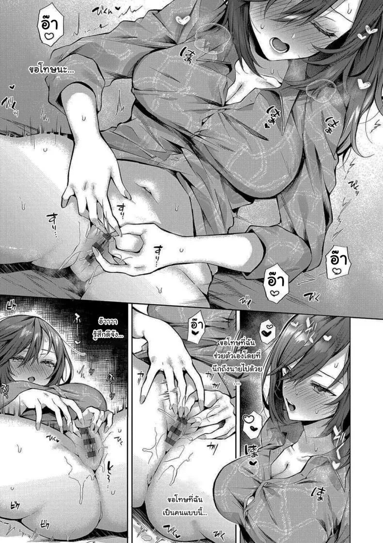 เป็นพี่น้องก็ต้องรักกันนะ 05