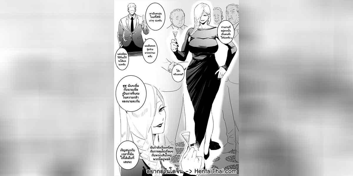 เมย์เมย์ 01