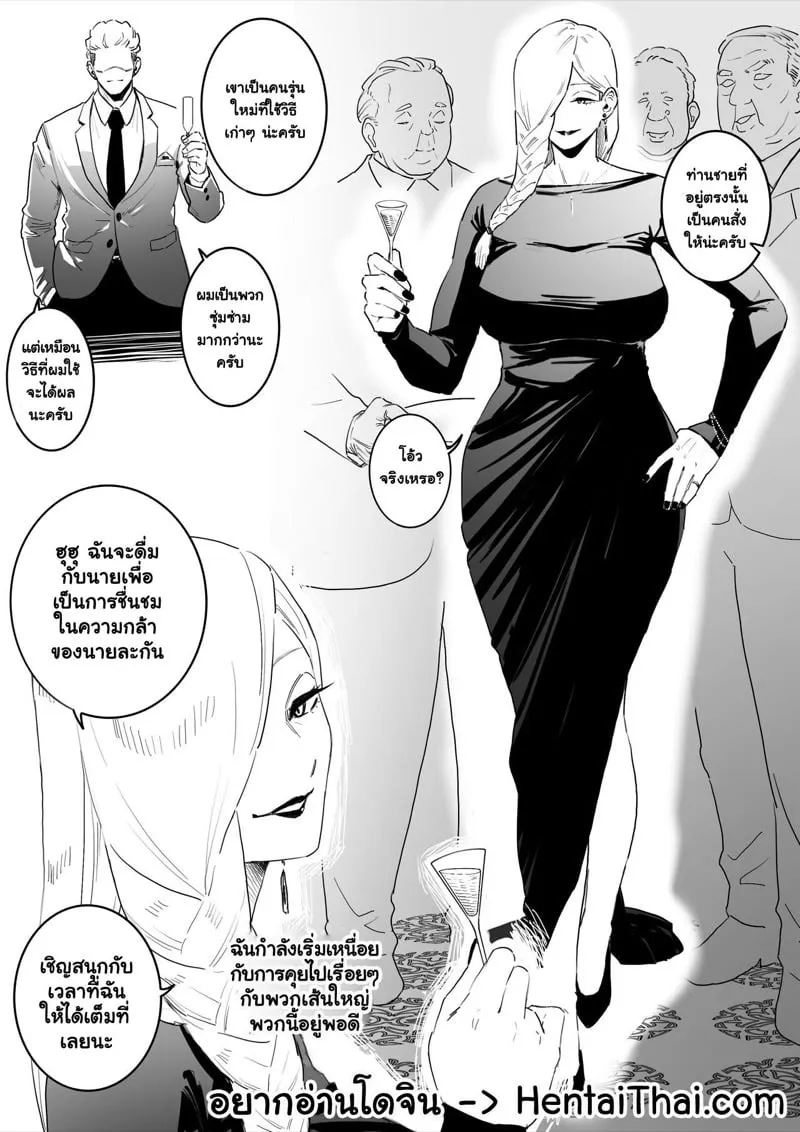 เมย์เมย์ 01 เมย์เมย์ 01