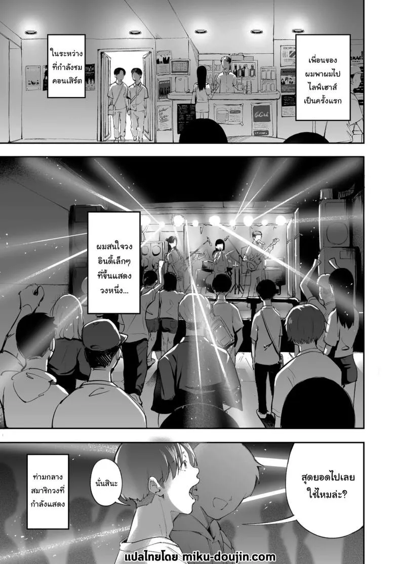 เยาวชนและสวนหลังบ้าน 02 เยาวชนและสวนหลังบ้าน 02