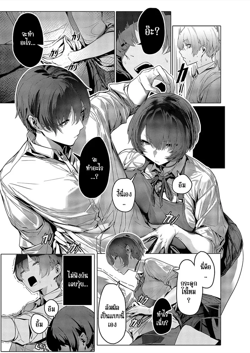 เรียนวาดร่างกาย 03