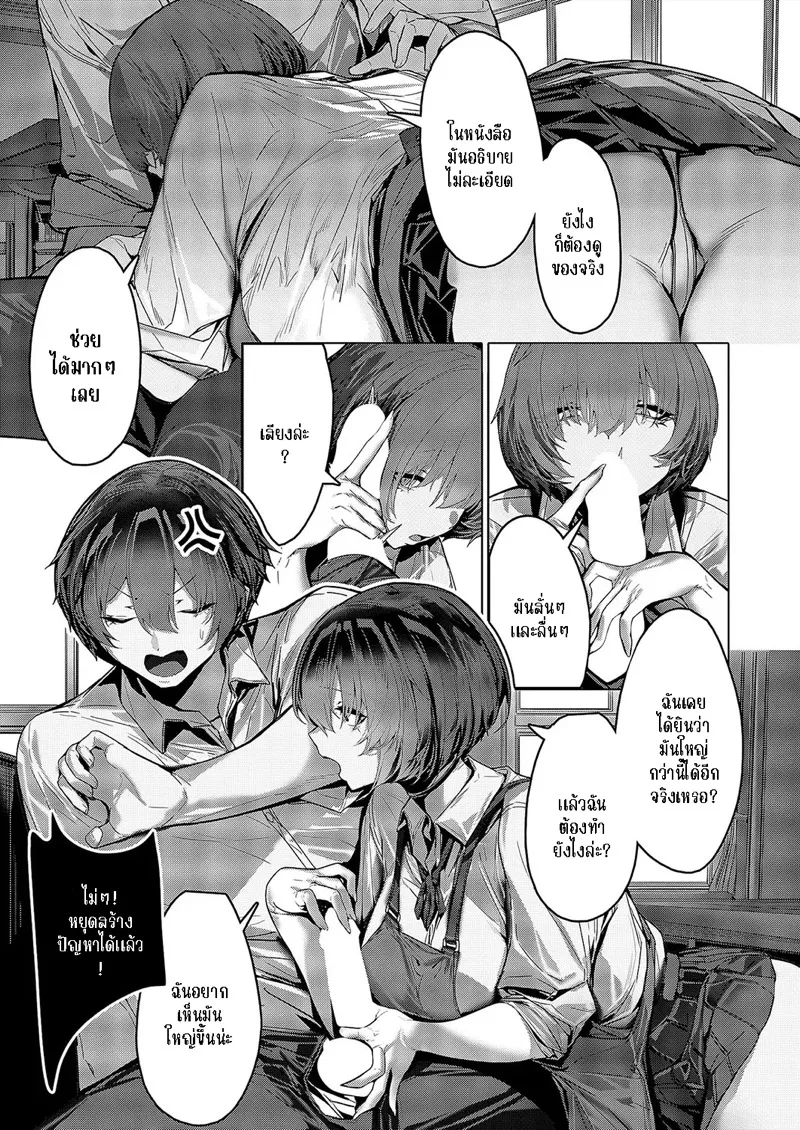 เรียนวาดร่างกาย 07