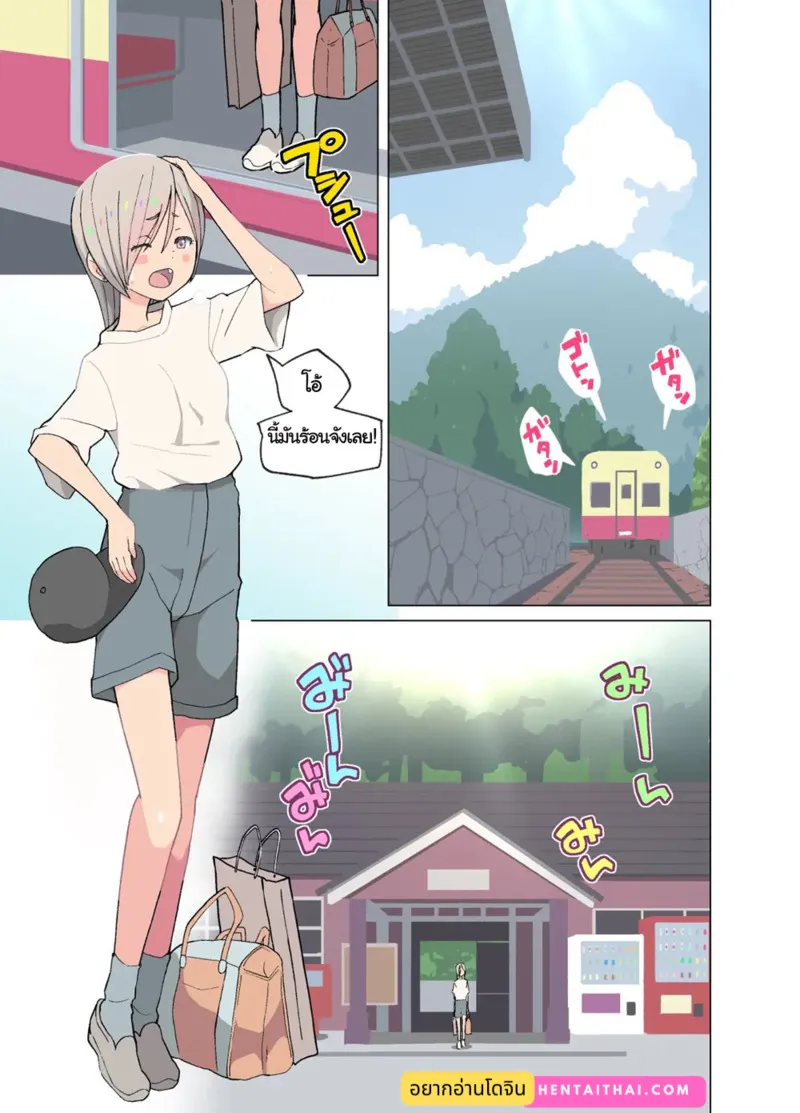 เรื่องรักยูริ 02