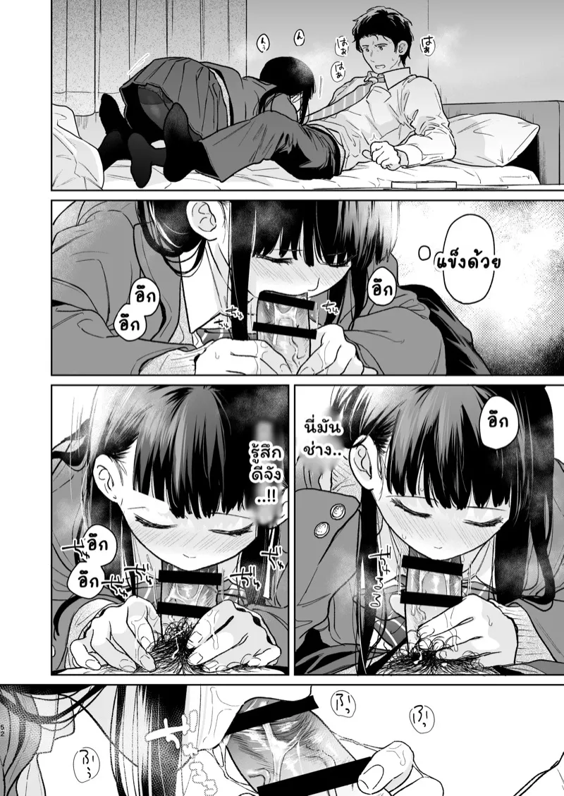 เสียงของหัวใจ 4.2 15