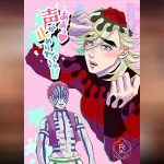 เสียงที่หยุดไม่ได้ 01