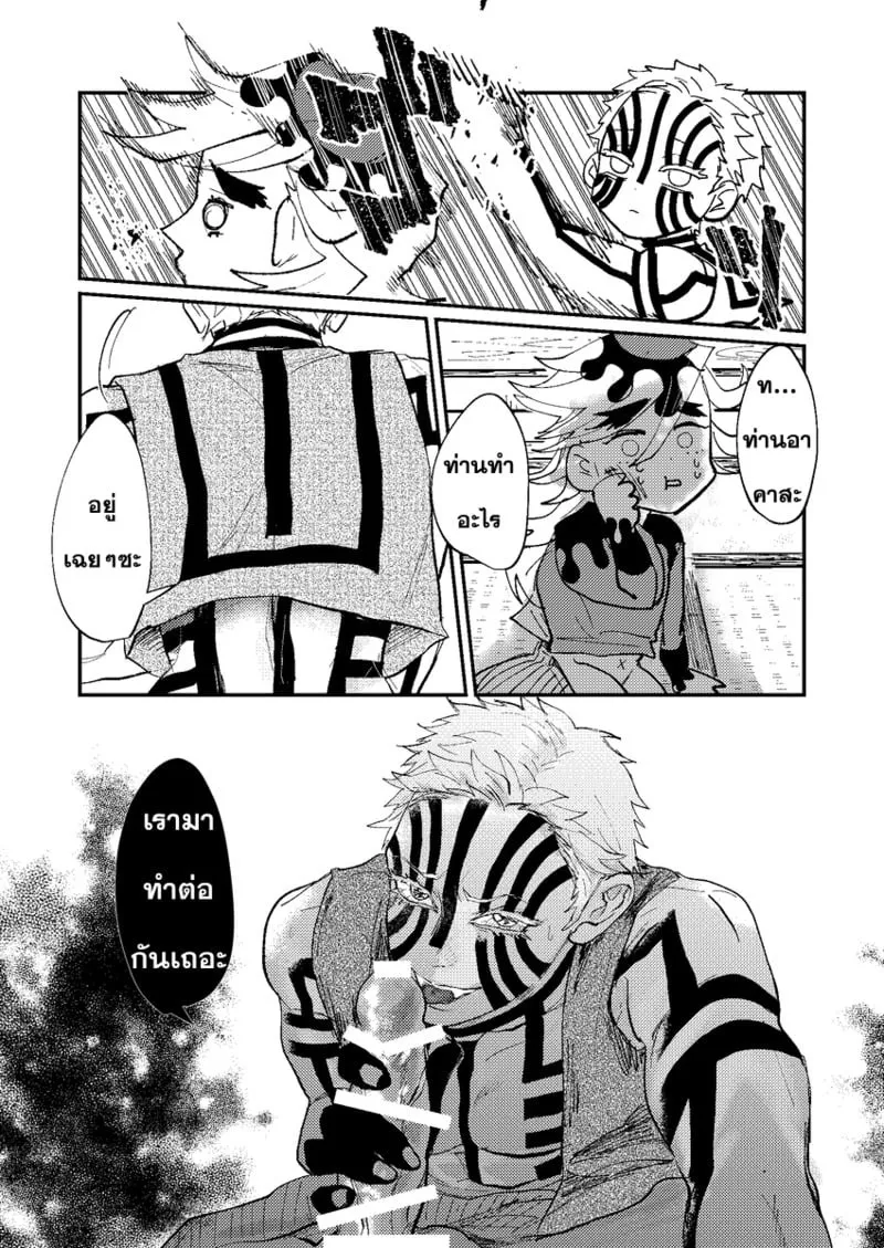 เสียงที่หยุดไม่ได้ 15 เสียงที่หยุดไม่ได้ 15