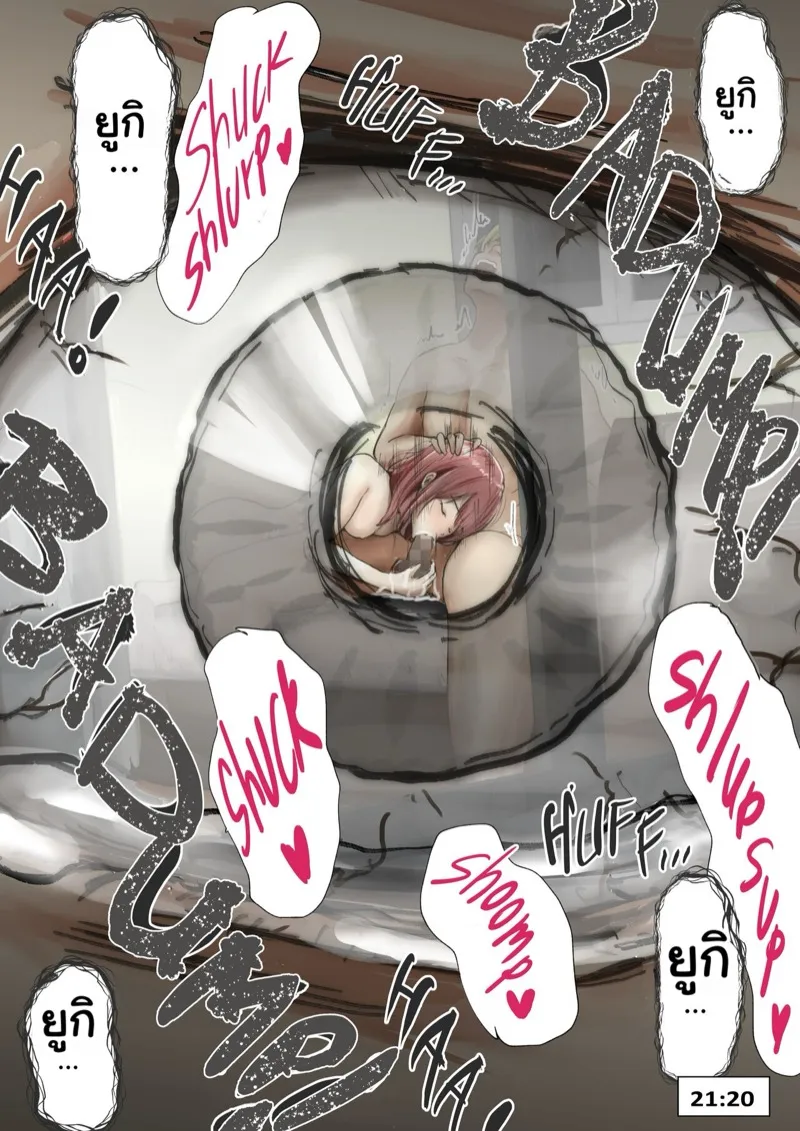 แฟนตัวจริง 2.1 35