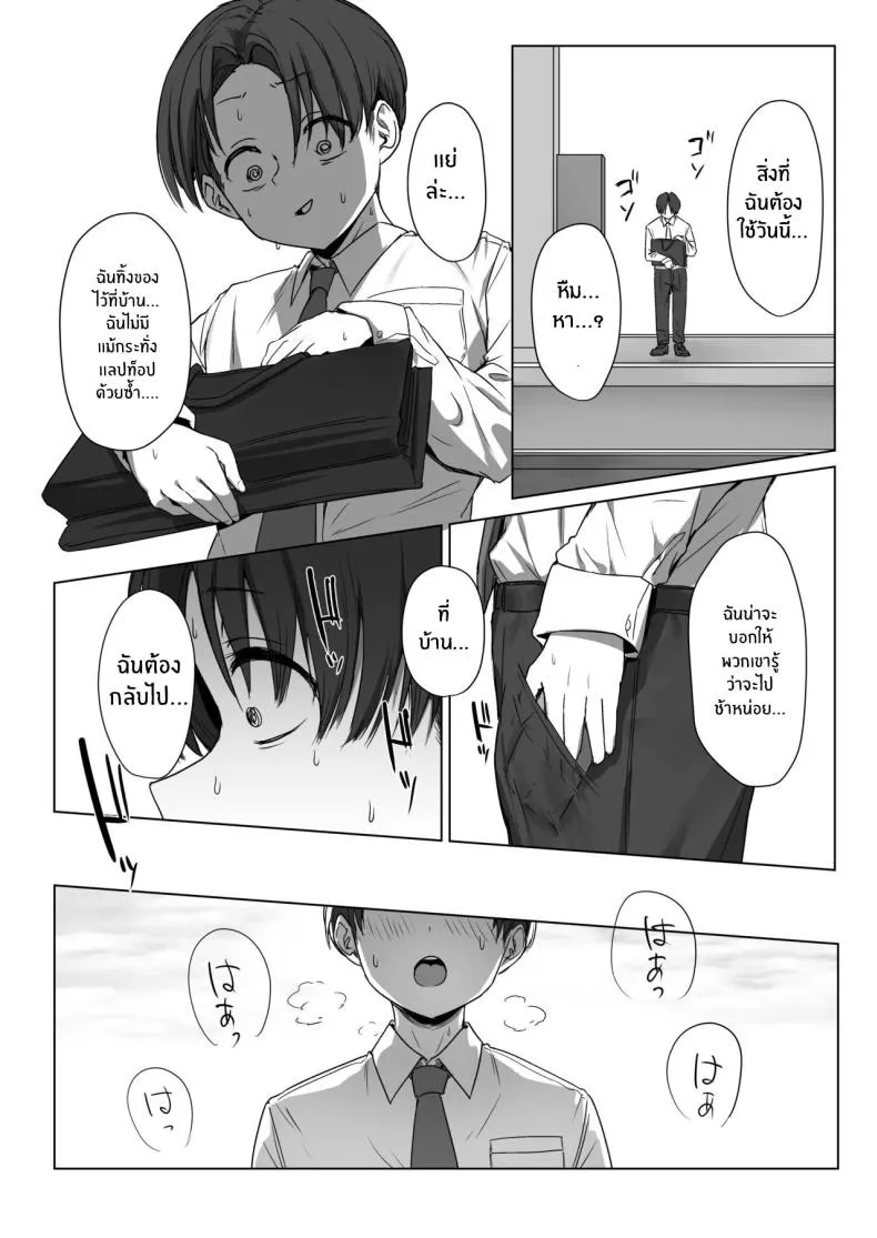 แฟนไม่อยากมีเซ็กส์ 47