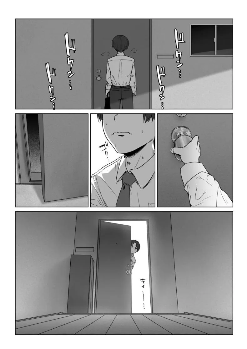 แฟนไม่อยากมีเซ็กส์ 48