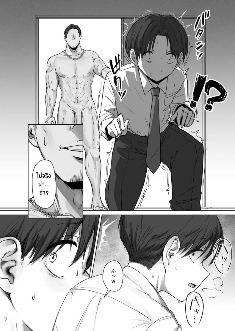 แฟนไม่อยากมีเซ็กส์ 72