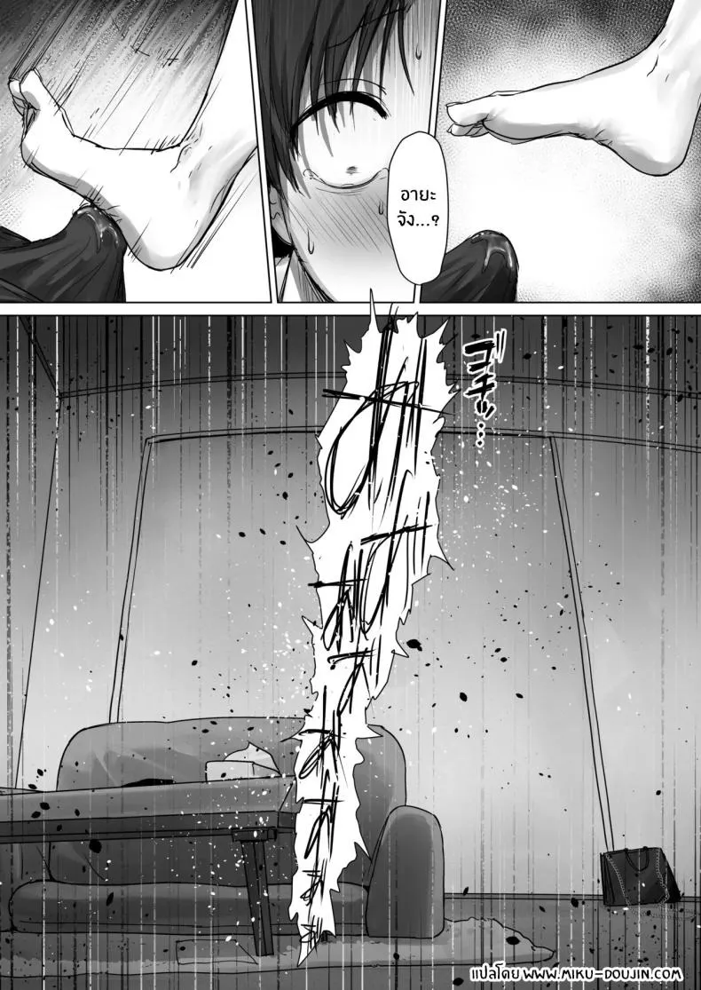 แฟนไม่อยากมีเซ็กส์ 76