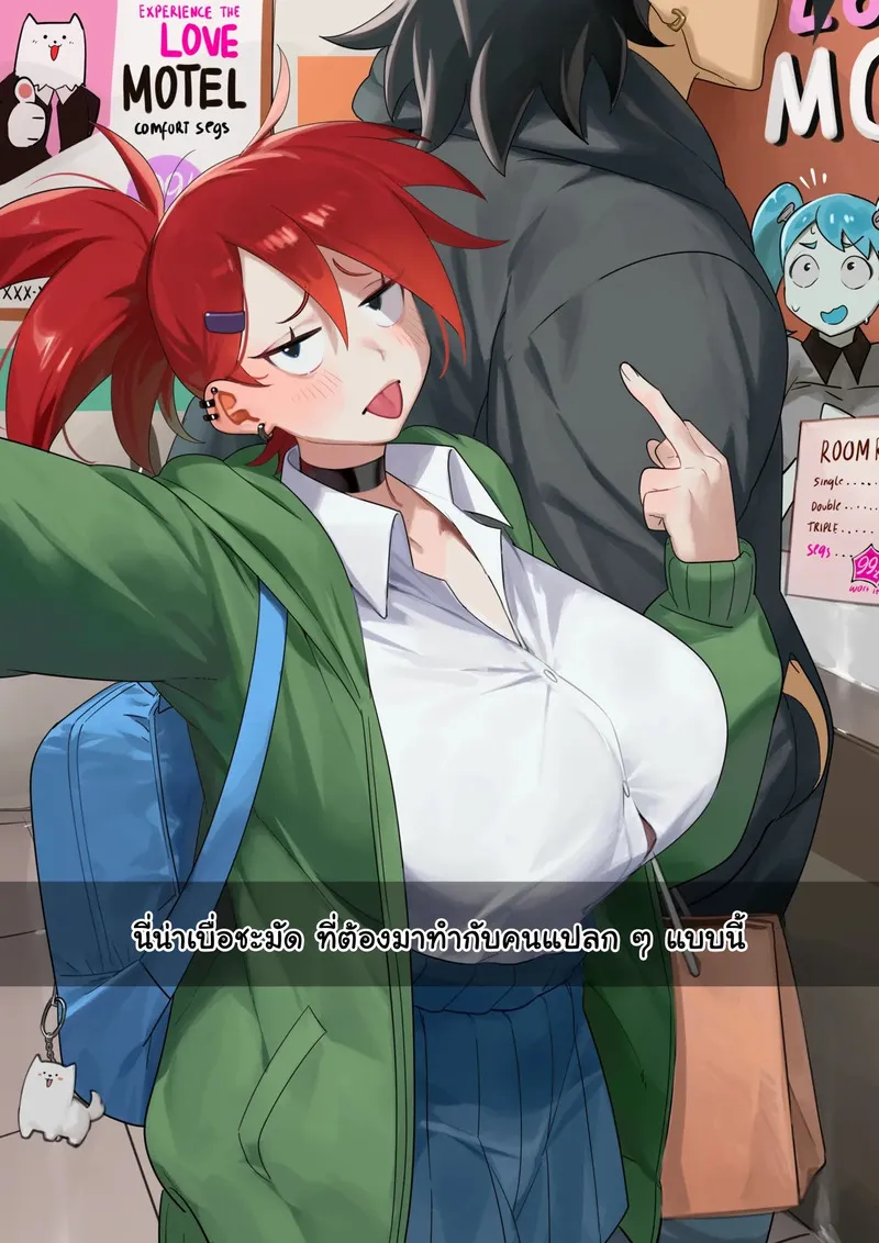 แฟรงกี้ x โบรลี่ 36