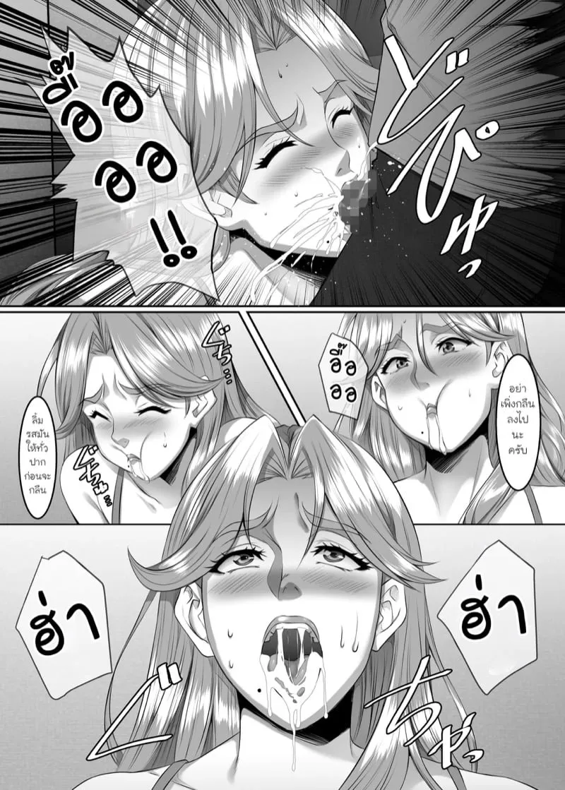 แม่นายเป็นผู้หญิงที่ดี 6 12