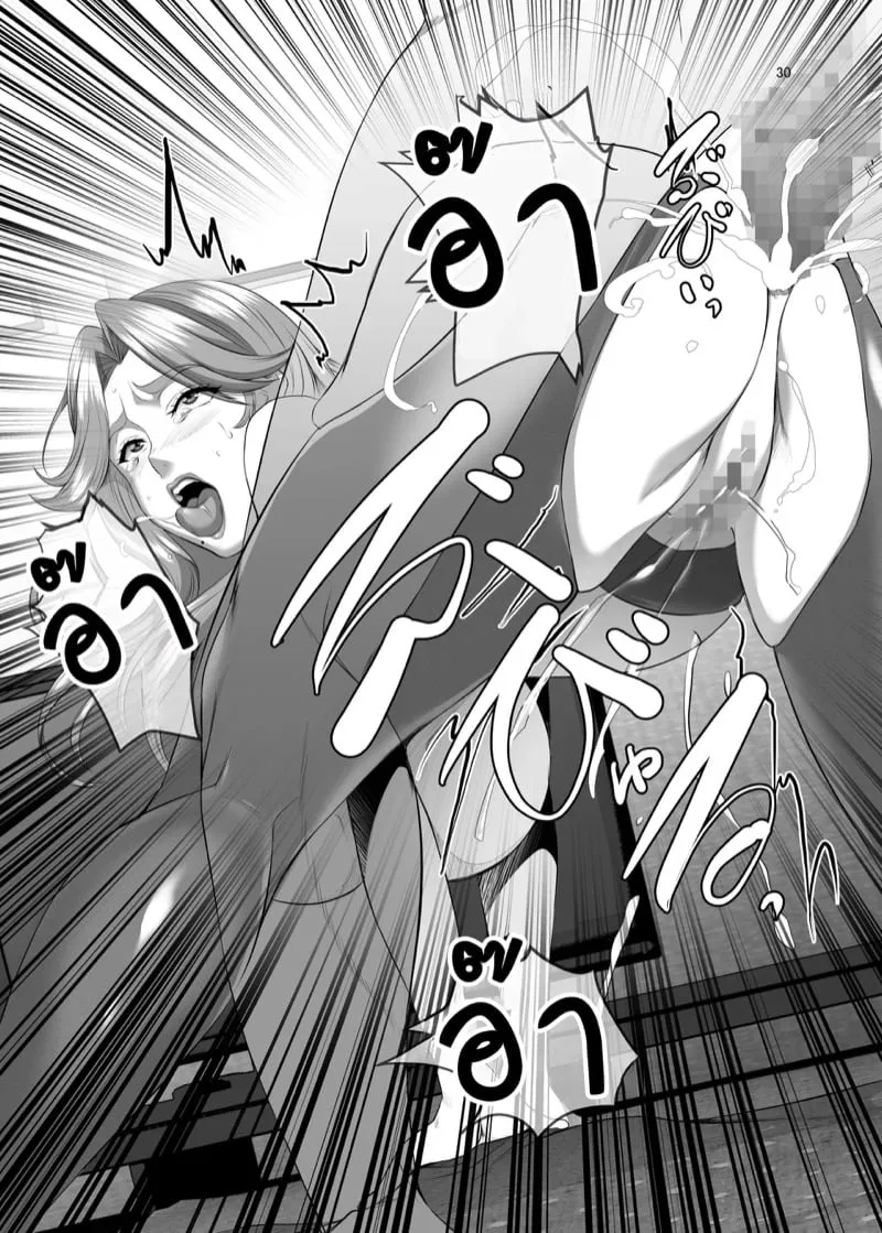 แม่นายเป็นผู้หญิงที่ดี 6 29