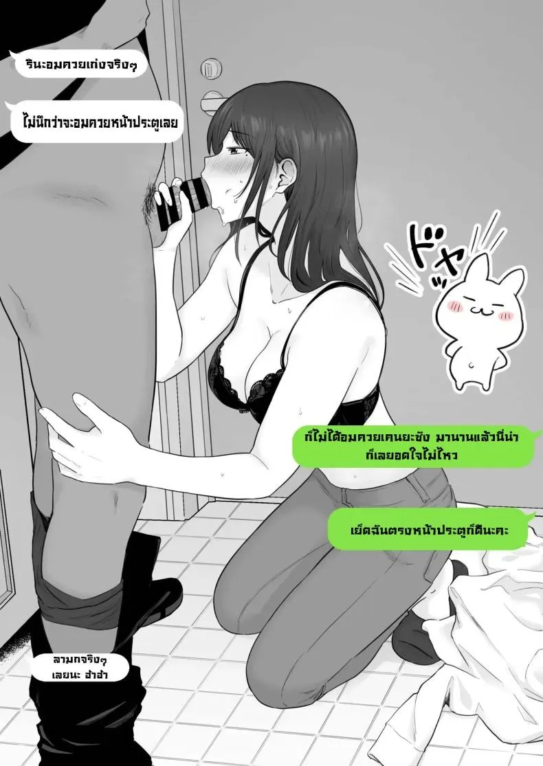 แม่มีความสัมพันธ์กับยากูซ่า 28 แม่มีความสัมพันธ์กับยากูซ่า 28