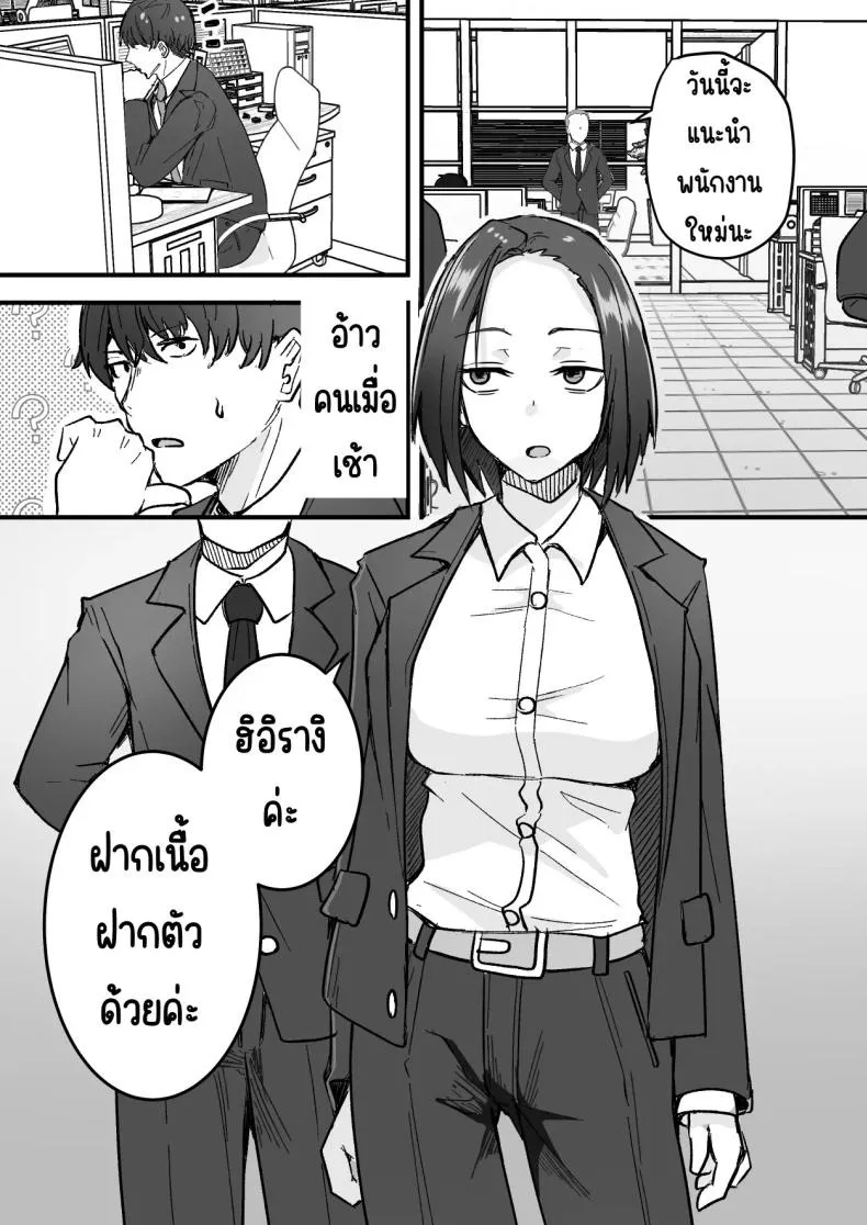 แม่สาวสุดหื่น 09 แม่สาวสุดหื่น 09