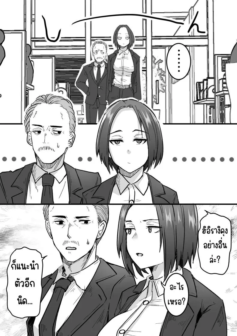 แม่สาวสุดหื่น 10 แม่สาวสุดหื่น 10