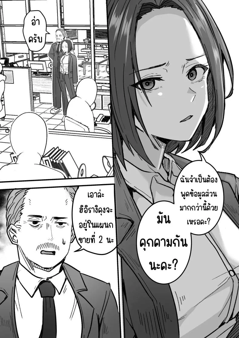 แม่สาวสุดหื่น 11 แม่สาวสุดหื่น 11