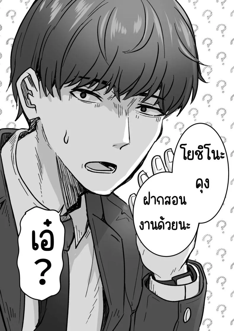 แม่สาวสุดหื่น 12 แม่สาวสุดหื่น 12