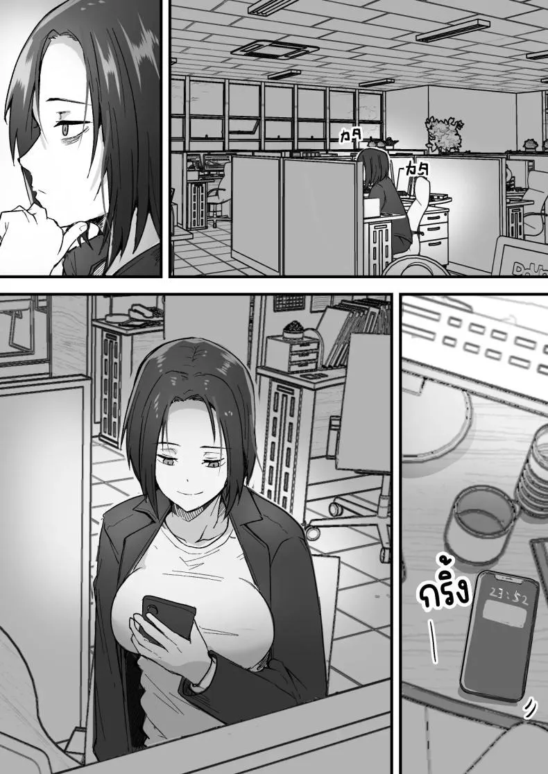แม่สาวสุดหื่น 16 แม่สาวสุดหื่น 16