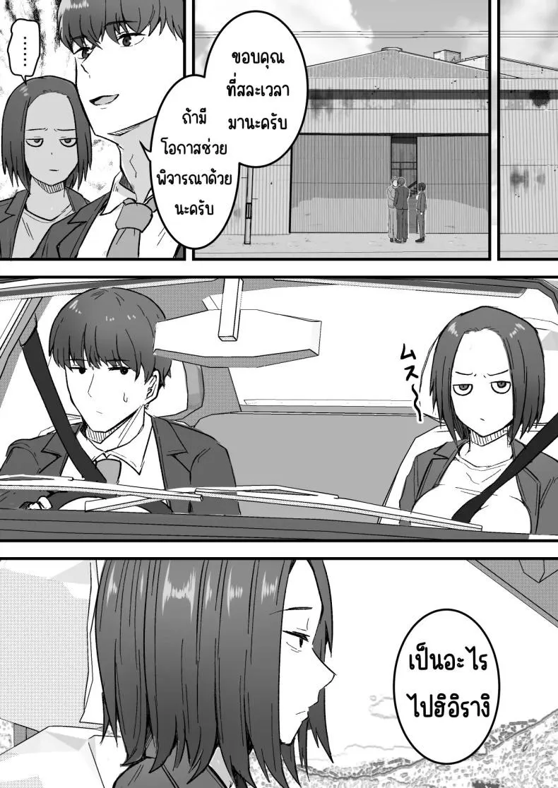 แม่สาวสุดหื่น 20 แม่สาวสุดหื่น 20