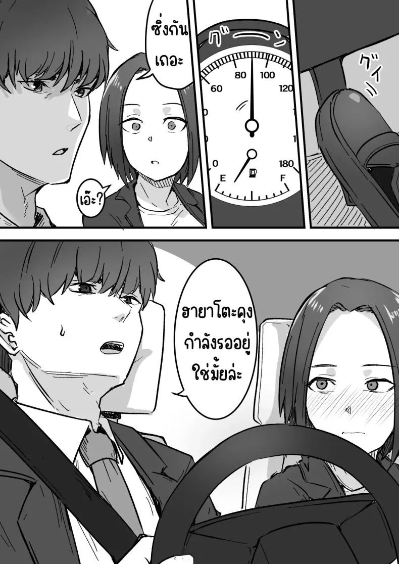 แม่สาวสุดหื่น 26 แม่สาวสุดหื่น 26